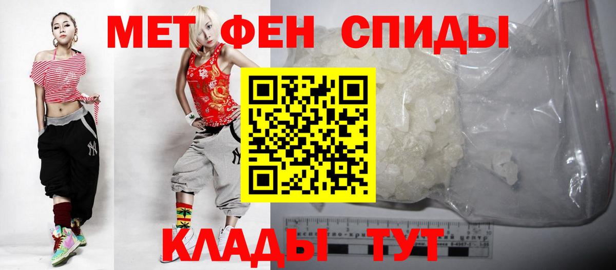 Amphetamine Premium  АМФЕТАМИН  АМФ  Вход с VPN  Качканар 