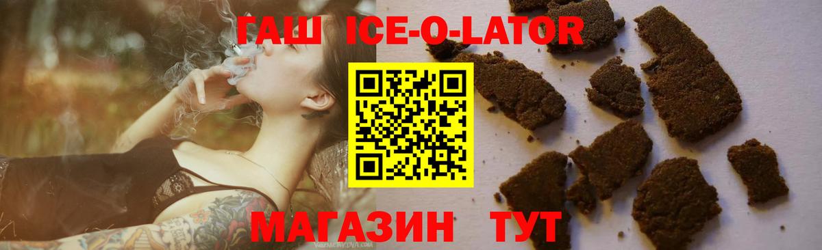 ГАШ VHQ Качканар