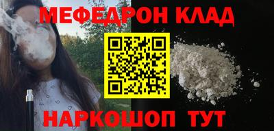 метадон Краснодар