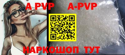 герыч Краснознаменск
