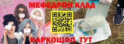 МДПВ Краснокаменск