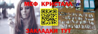 МДПВ Краснокаменск