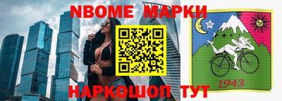 МДПВ Краснокаменск