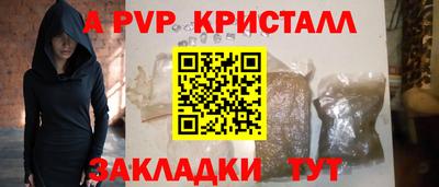 метадон Краснодар