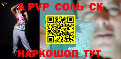 МДПВ Краснокаменск