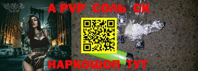 МДПВ Краснокаменск