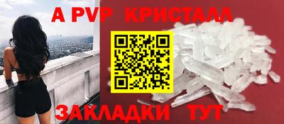 метадон Краснодар