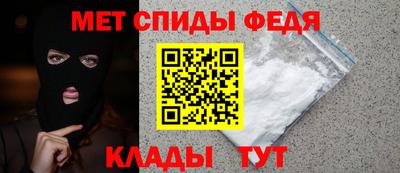 метадон Краснодар