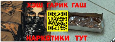 герыч Краснознаменск