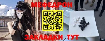 МДПВ Краснокаменск