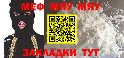 метадон Краснодар