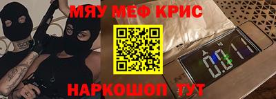 герыч Краснознаменск