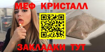 герыч Краснознаменск