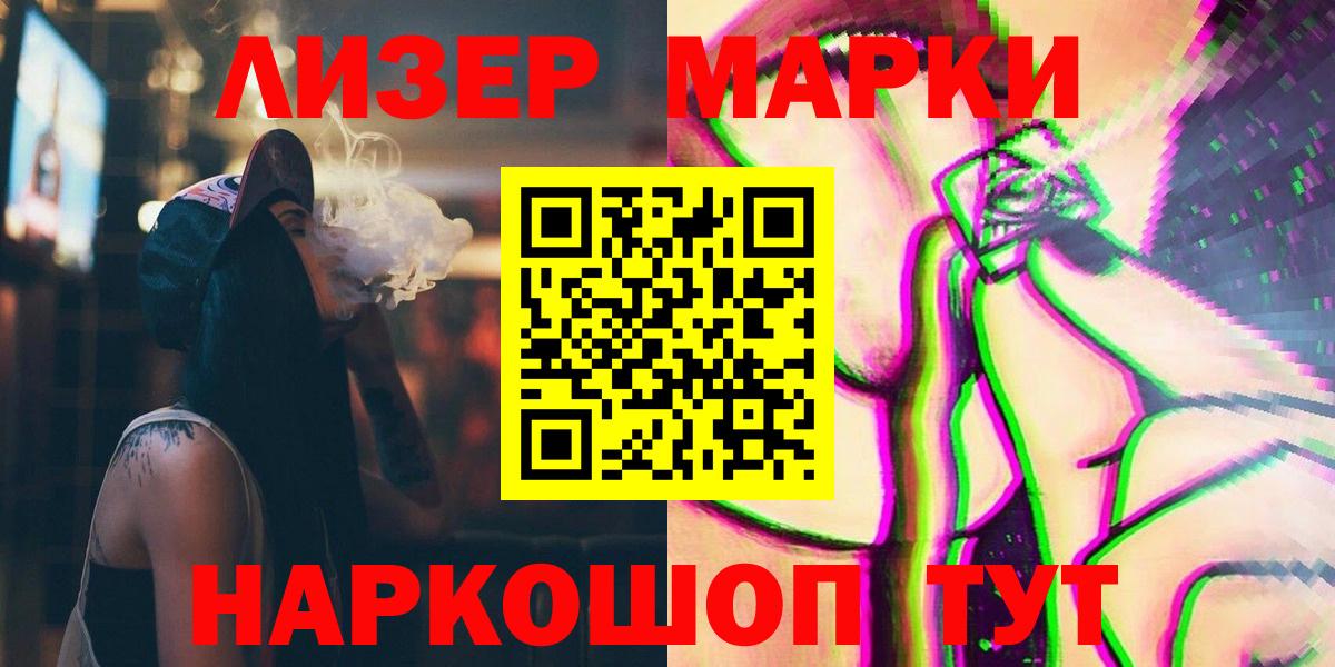LSD-25 экстази кислота Качканар
