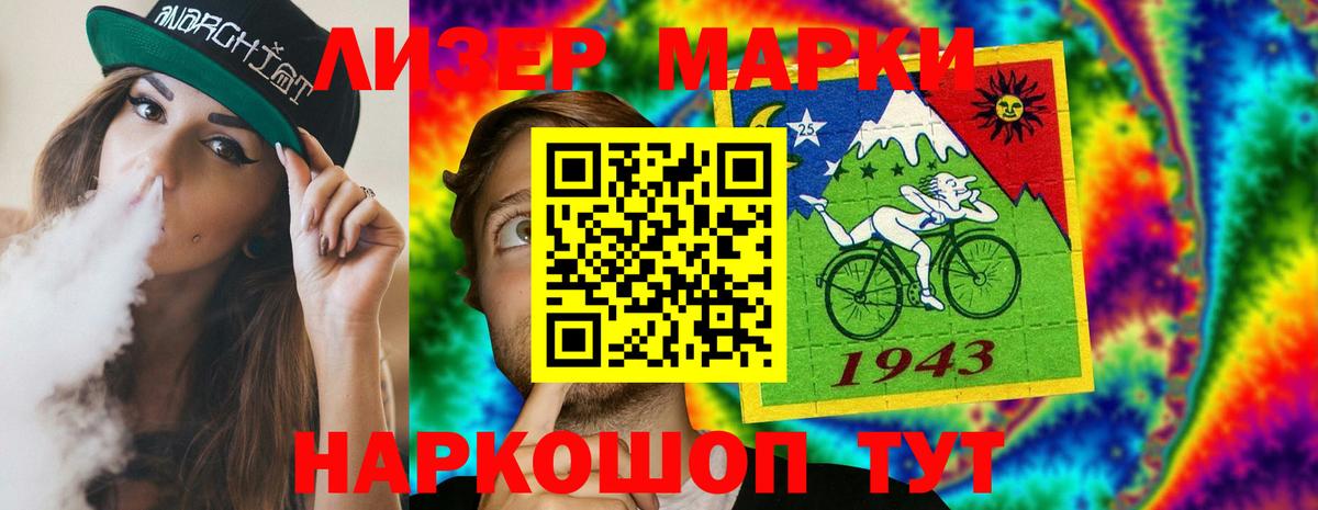 Меф мяу мяу Качканар
