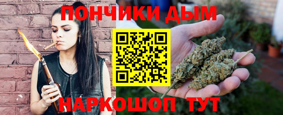 Конопля семена  Шишки марихуана семена  Каннабис Ganja  Вход с VPN  Качканар 